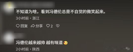 香港大秀这天，生图下古天乐硅胶脸，冯德伦一脸褶，郭富城赢麻了