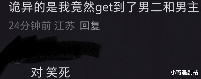 对手演员多重要？看龚俊就知道，搭彭小苒像影帝，搭杨雨潼像木头