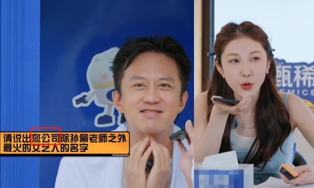 同样是老板带艺人，对比邓超和陈赫的相处细节，亲疏远近一目了然