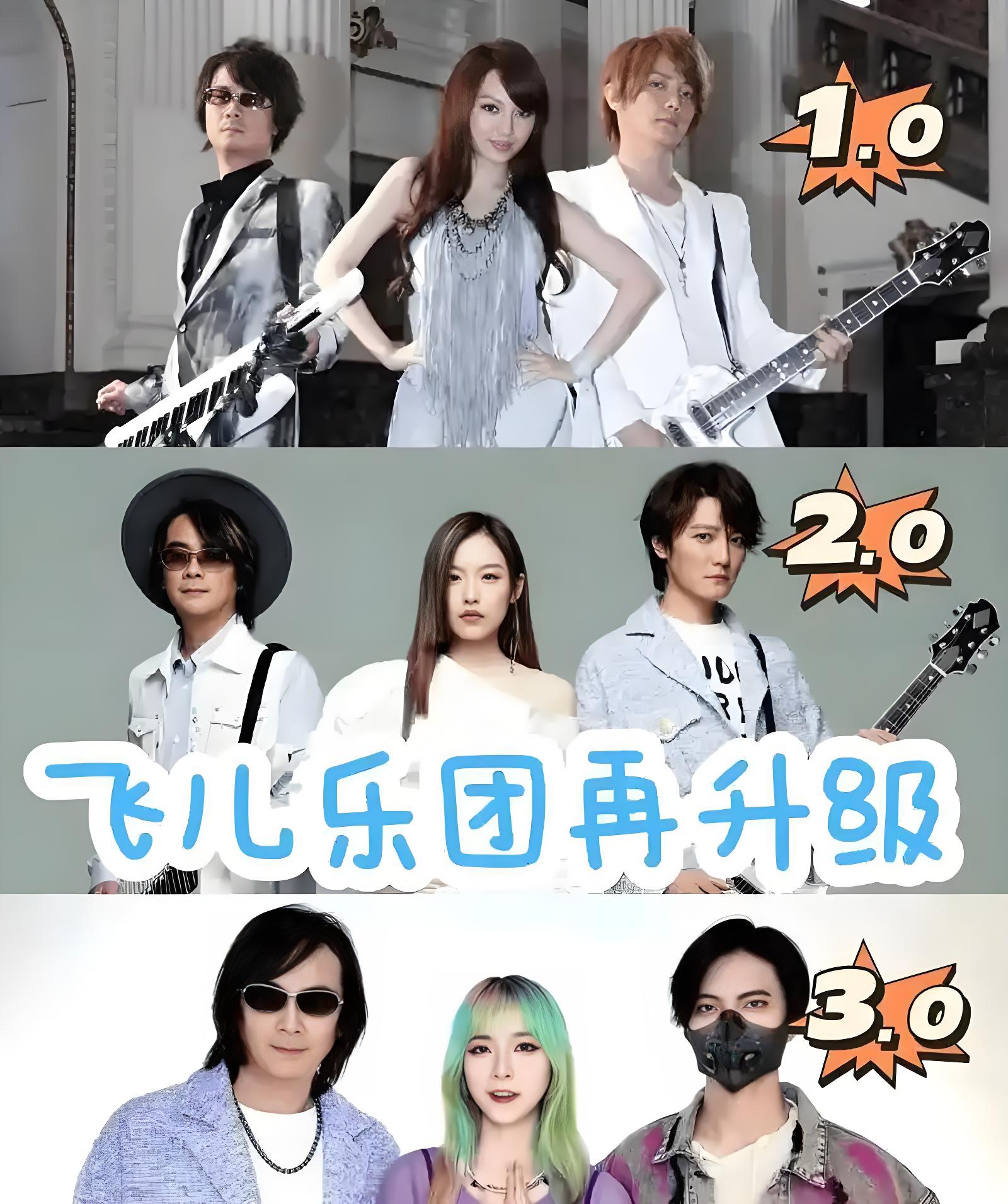 阿沁正式向飞儿乐团及陈建宁道歉,澄清“被踢出”是个误会