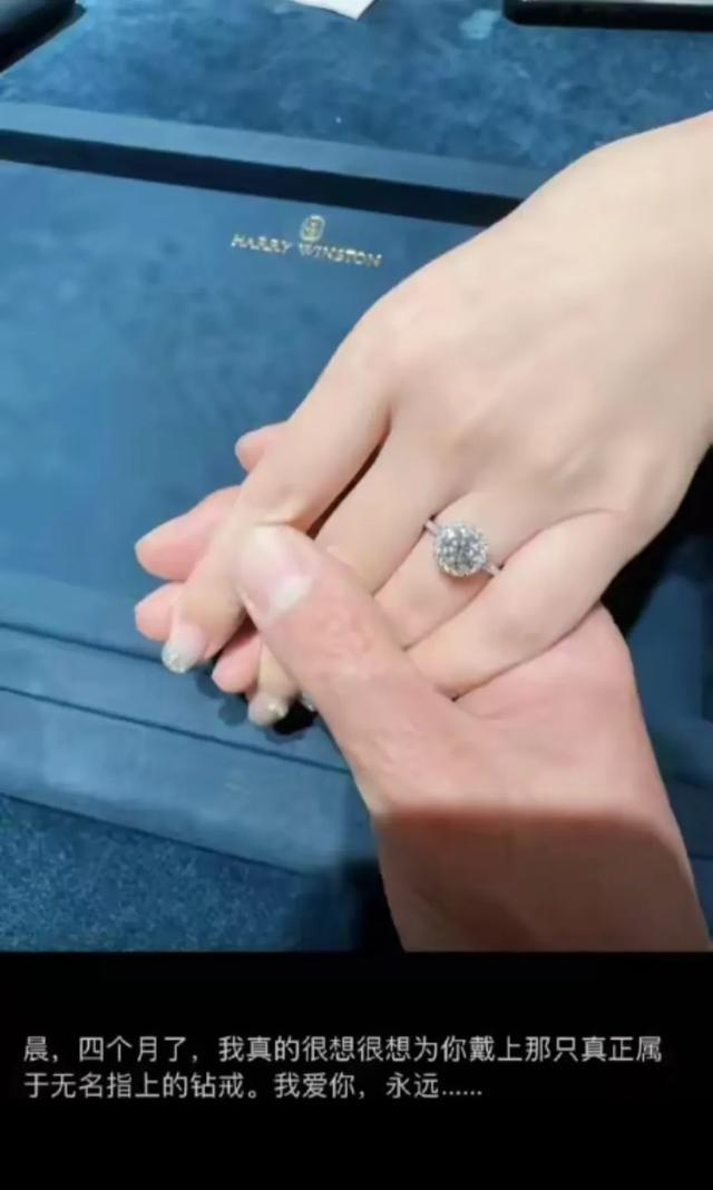 俞灏明王晓晨官宣结婚！俞灏明告白老婆令人泪目，巨型鸽子蛋好闪