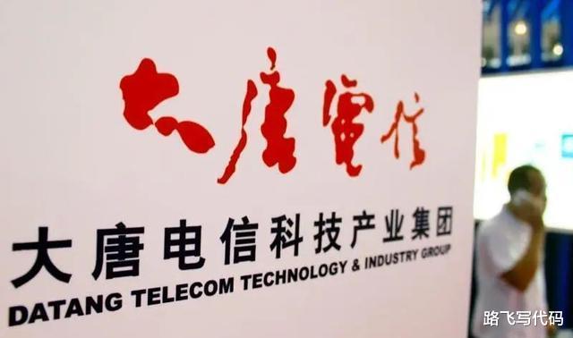 大唐电信小米将在德国“对簿公堂”,涉及3项4G与5G标准相关专利