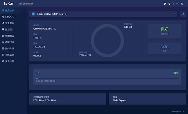性价比无敌!雷克沙Lexar ARES PRO PCIe 5.0 SSD测评