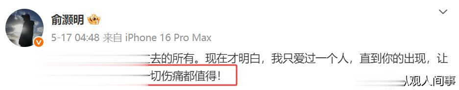 偶遇俞灏明夫妻度蜜月！胳膊上疤痕抢镜，王晓晨膀大腰圆孕味重