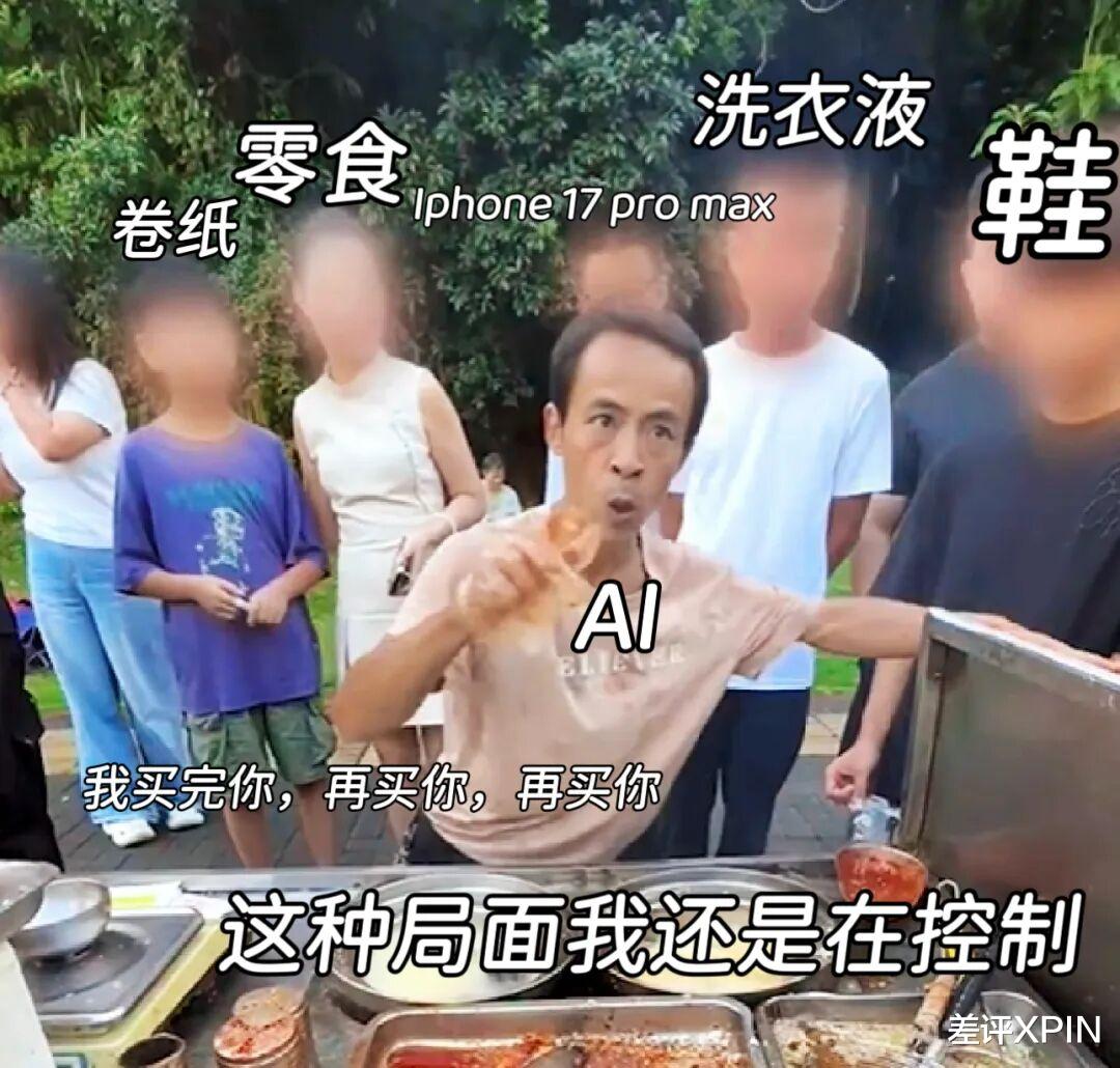 淘寶出了個新功能，好像壓榨了它自己