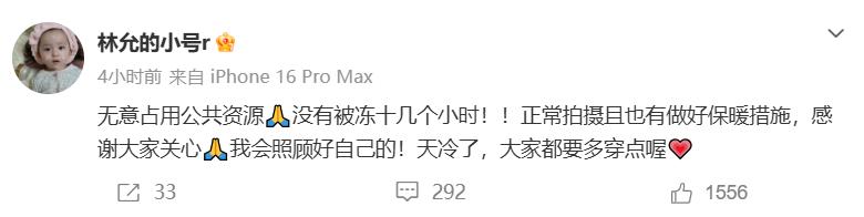 女演员林允被曝拍戏时吃小药丸，医生警告：不能乱用！或导致严重后果