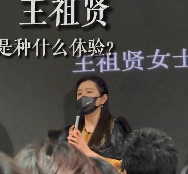 59岁王祖贤旧金山会友！生图脸肿皮肤凹陷严重，嘴唇下垂一脸苦相