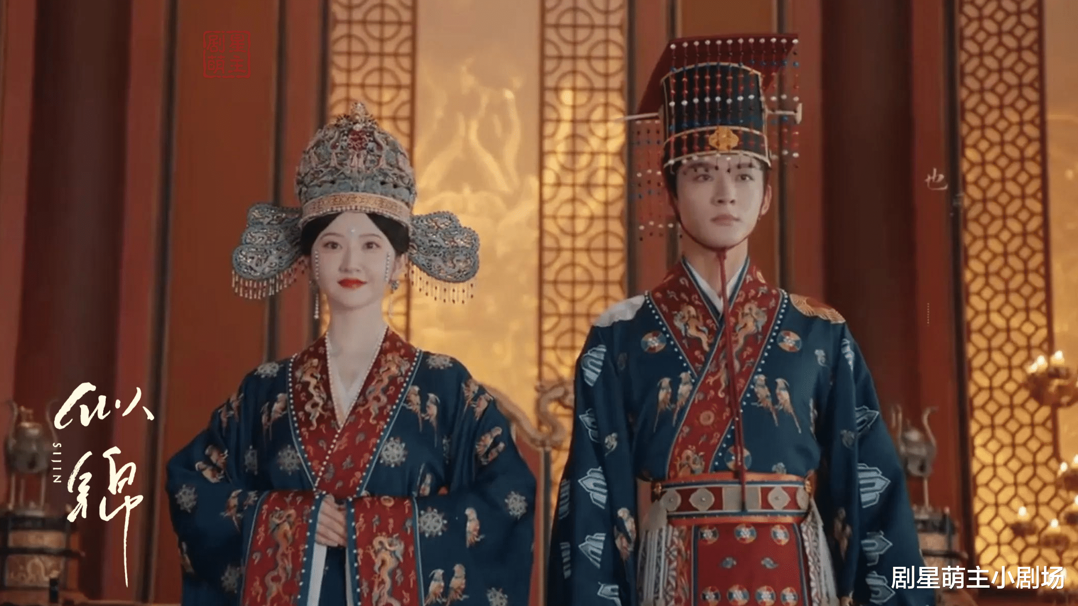 《似锦》大结局遭群嘲!原剧党:这结局还不如让我写!