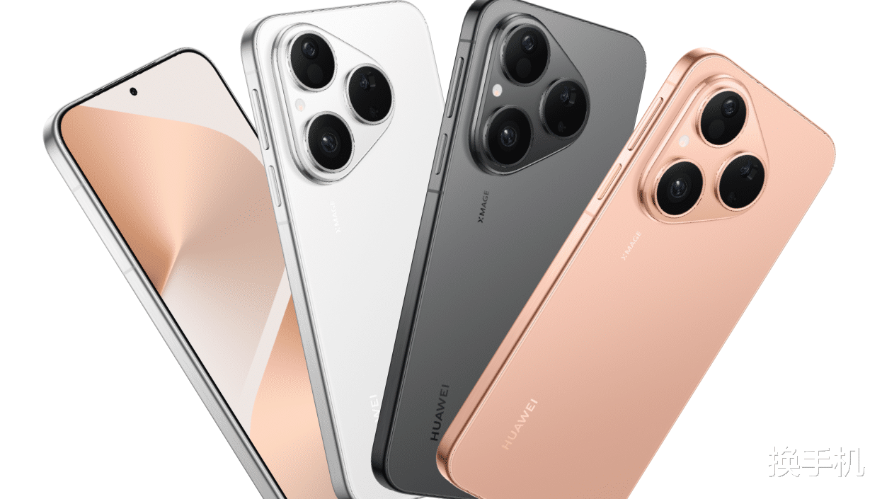 华为Pura80Pro降价暗藏玄机,标准版即将上市,或低至“小米价”