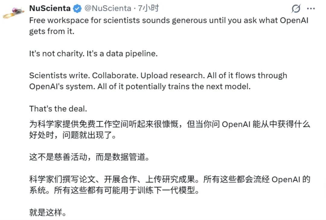剛剛，OpenAI發布「科研寫作神器」Prism，Overleaf危