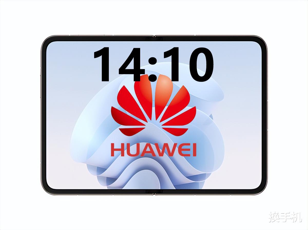 截胡苹果!华为的14: 10阔折叠,有望在折叠iPhone之前登场