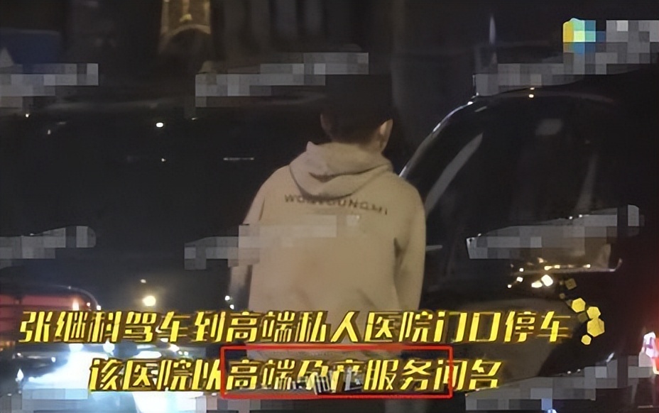 拔出萝卜带出泥！没想到白百合老公不要的前妻 成了张继科手中的宝