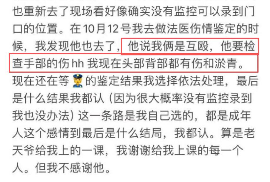 大瓜！19岁荣梓杉被女友控诉出轨打人，报警后反咬女方是私生粉