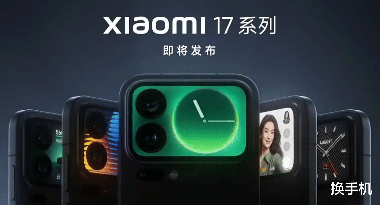 雷軍盧偉冰都推薦！小米17Pro的定制手機殼，將網友玩梗變成現實