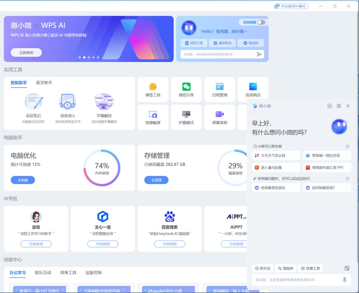 雙十一不糾結，閉眼選對款！惠普星Book Pro14/16詳細橫評測試