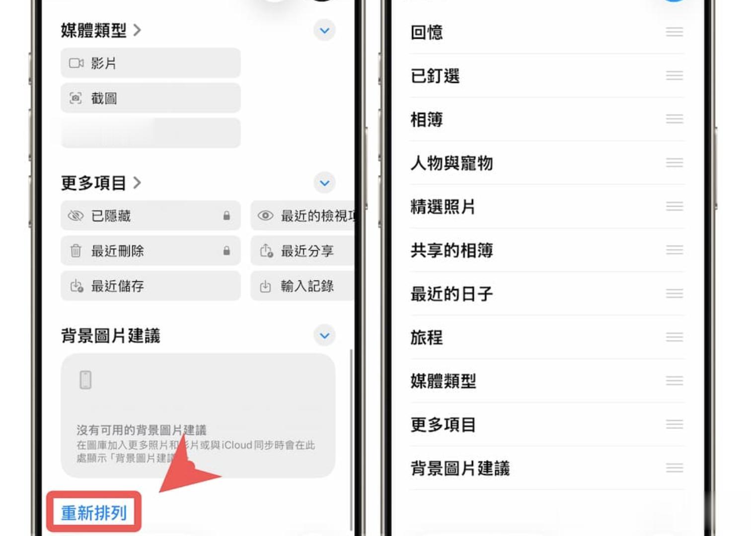 一文看懂 iOS 26 照片App：5大相簿新玩法，舊照片也能秒變立體場景