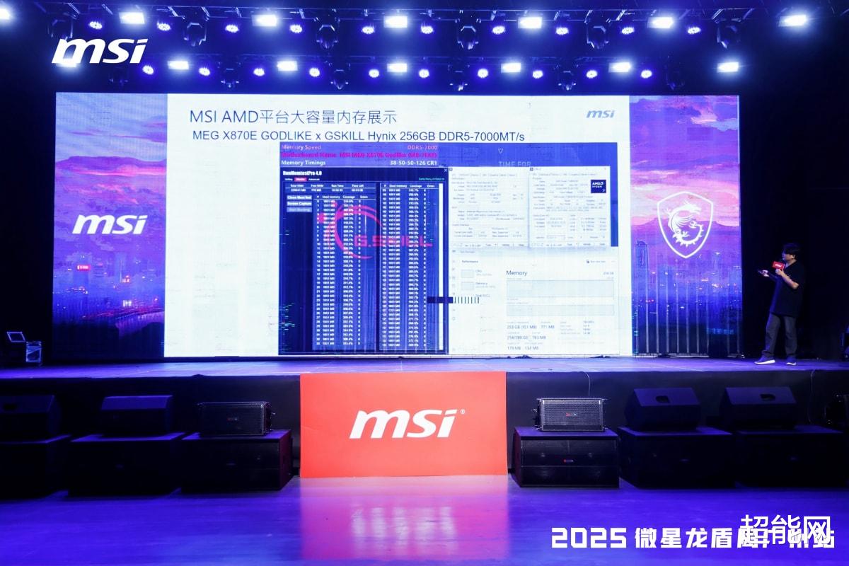 2025微星龍盾局廣州站AMD 800系主板持續優化，仍有新品到來