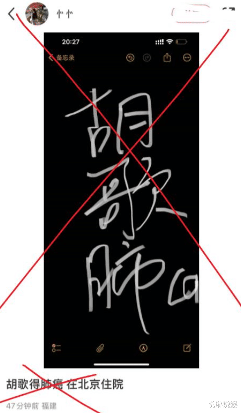 反转！胡歌惊传肺癌入院？真相背后藏着一代人的集体焦虑