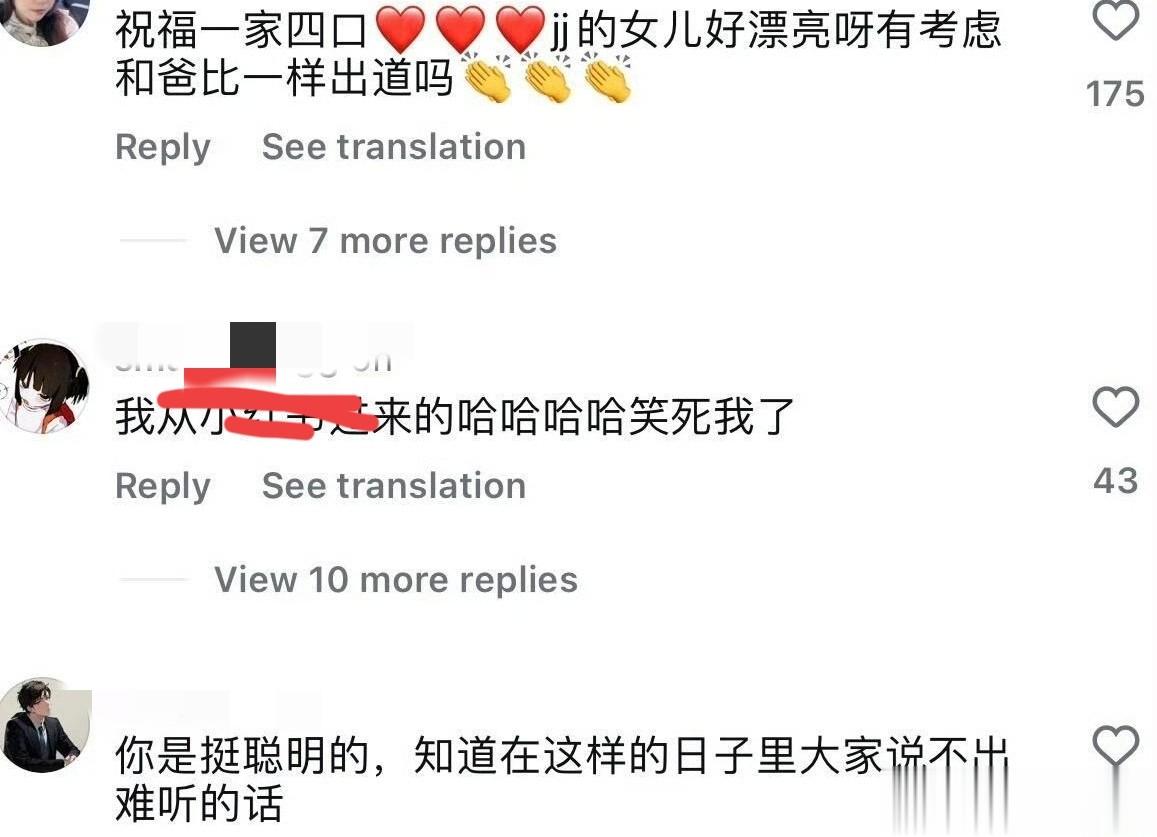 林俊杰公布恋情后,女友被扒靠擦边接广告!评论区一片骂声!