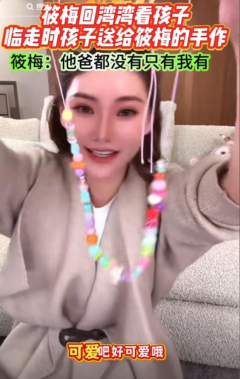 大S生日才过3天，马筱梅大着肚子怒斥黑粉，原来S妈早已找好后路