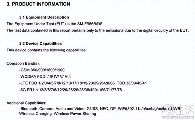三星Galaxy Z Fold7通过FCC认证,或即将发布