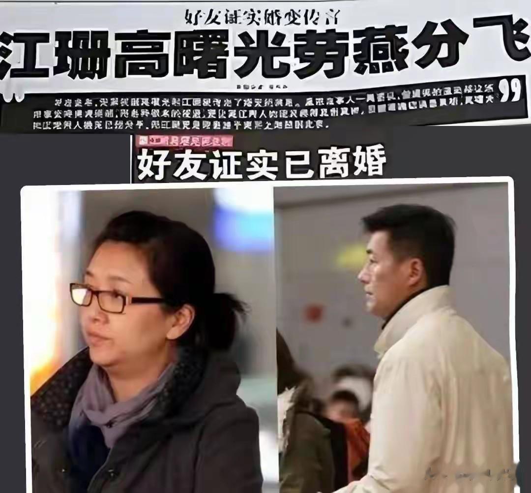 和王志文传绯闻，与靳东同居5年的她，为何转头嫁给二婚的田小洁