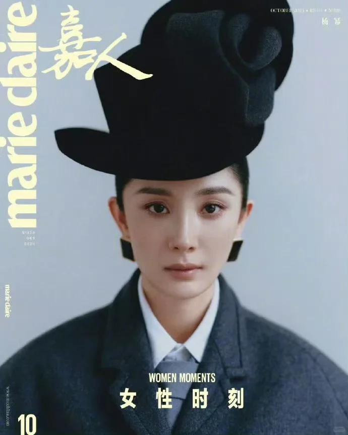 钟楚曦杂志撞衫杨幂!同穿高定礼服,一个俗气一个贵气,谁尴尬?