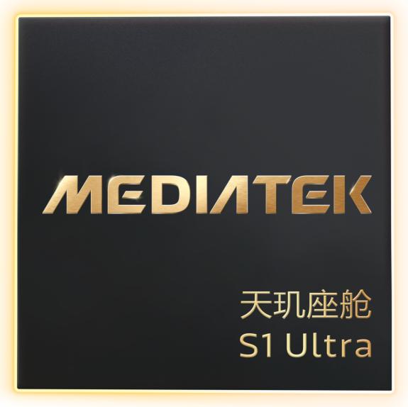 深藍L06首發搭載聯發科3nm旗艦座艙芯片，智能座艙算力迎來全新性突破