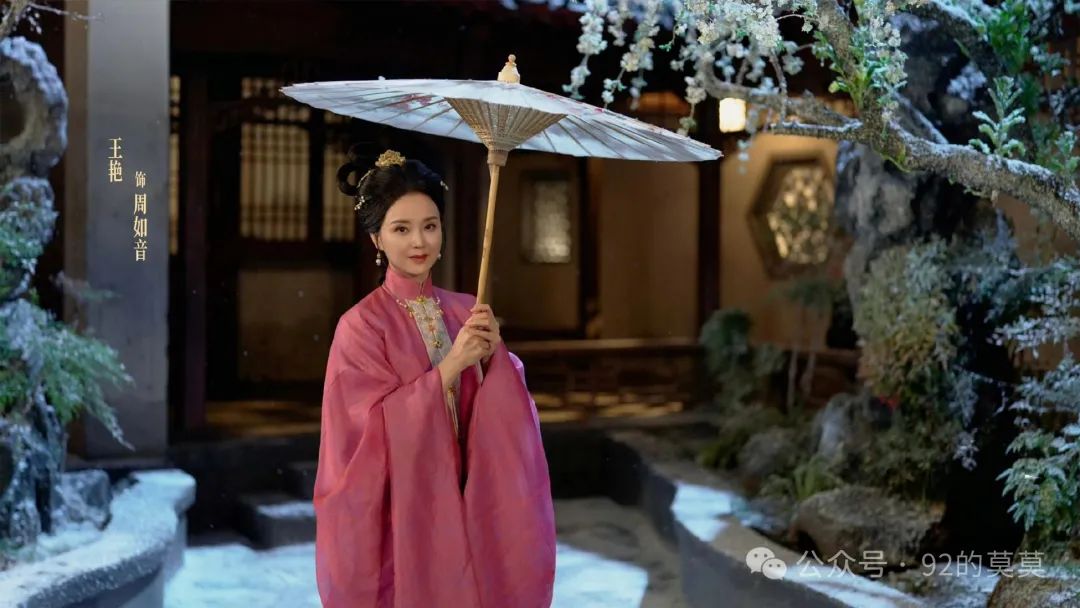 《雁回时》大结局：看了原著才知，周姨娘为什么甘愿牺牲女儿!