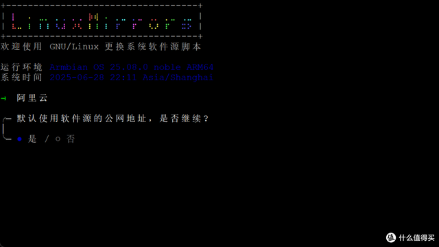 90元三盘位NAS OES casaos安装、初始化、下载共享资源教程