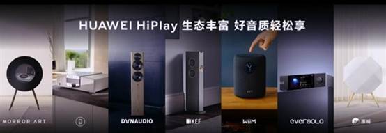 華為鴻蒙6系統(tǒng)正式發(fā)布 余承東：體驗從未如此6