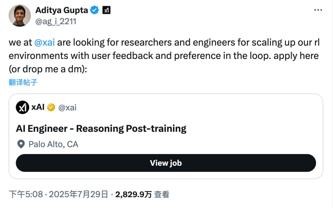 馬斯克刪除xAI「研究員」職位引爆網絡，LeCun怒批：如此暴力將扼殺創新