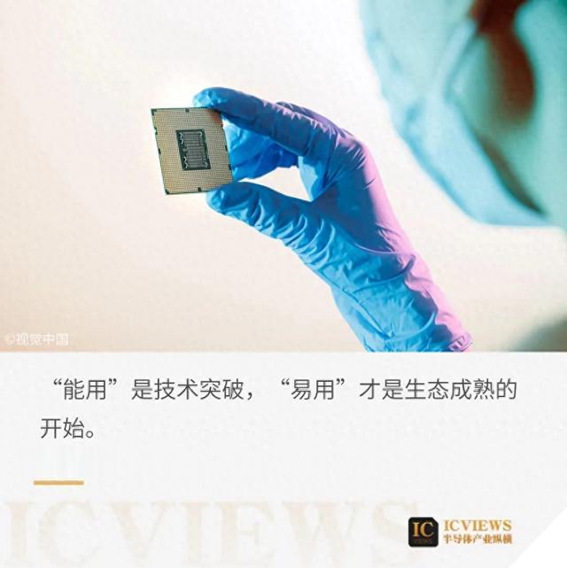 從“能用”到“易用”，國產移動工作站上演高鐵式突圍