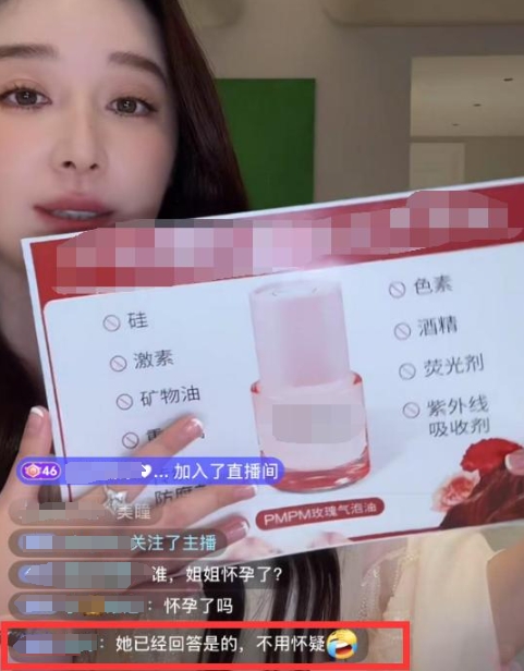 37岁阚清子官宣怀孕,自曝长胖30斤,模样大变到差点认不出