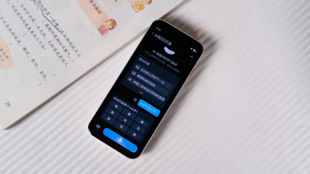 AI時代的學習新標配：阿爾法蛋掃拍學習機K6體驗深測