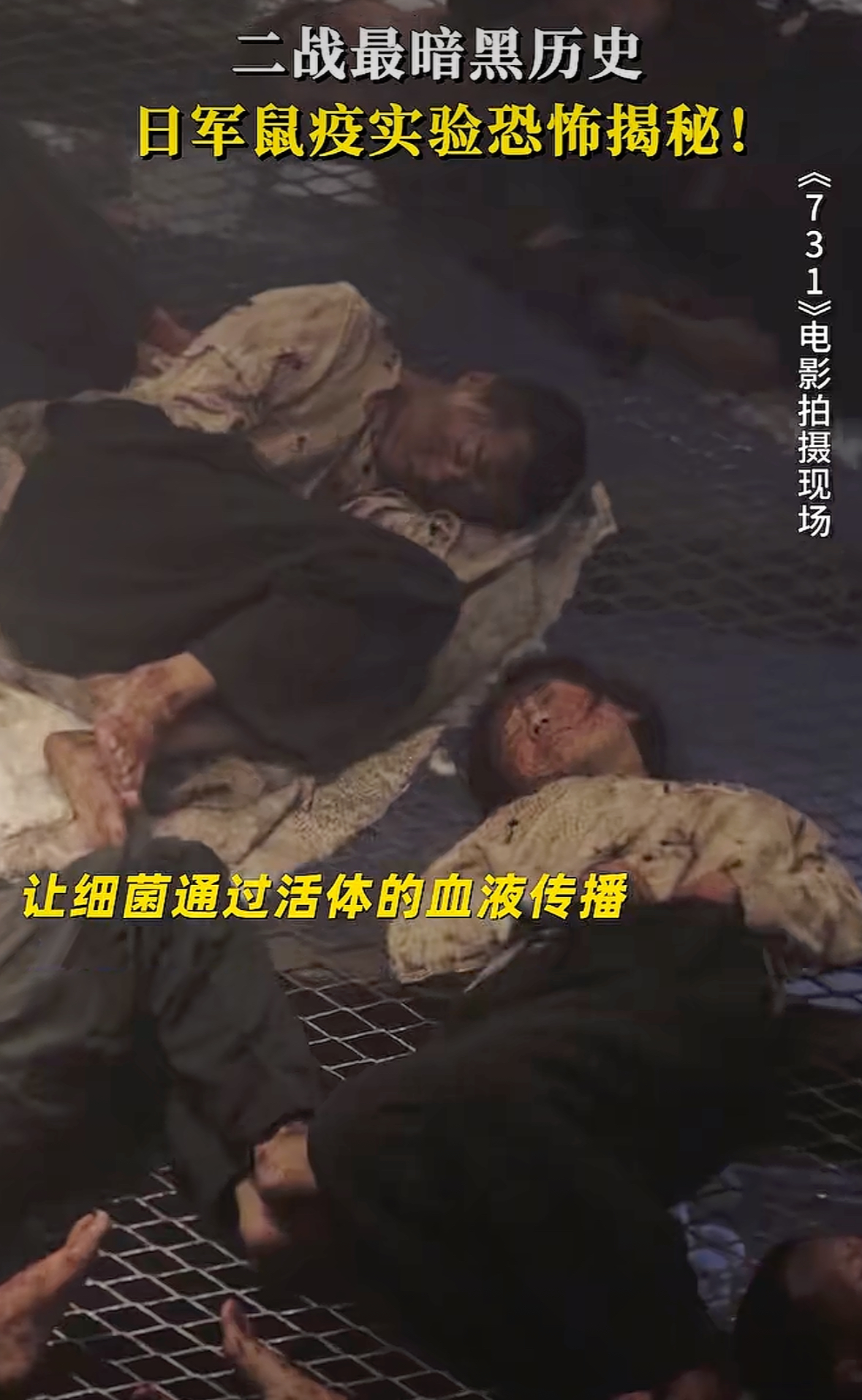 没想到《731》上映才2天，59岁王志文因一句话，再次实现口碑暴增