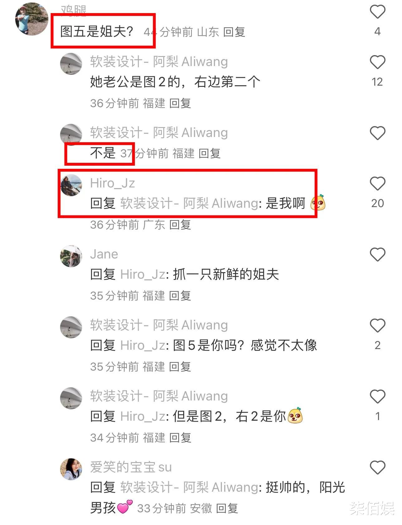 杨采钰晒夫妻合照正式官宣，男方只关注她一人，还花75万包下豪华游艇哄她开心