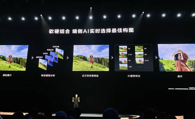 24GB+1TB，这国产超大杯，又要捅破天花板