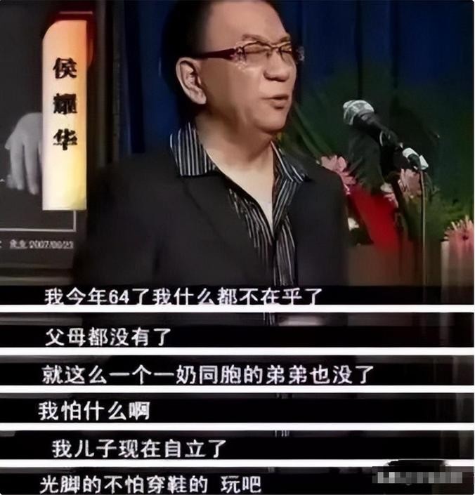 79岁侯耀华风光不再，晚年凄凉，家里脏乱差环境寒酸，苍老了不少