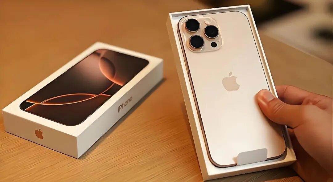 iPhone16ProMax都賣了1年，價格堅挺如初？細數它的硬核理由