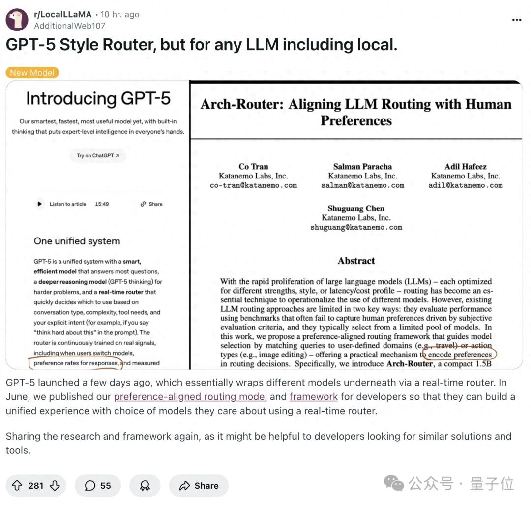 我們都錯怪GPT-5了，路由統一算力，免費用戶也能創造收益