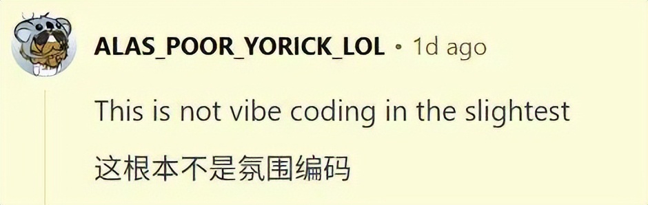 这就是大厂的AI「氛围编程」:老工程师现身说法后,大家绷不住了