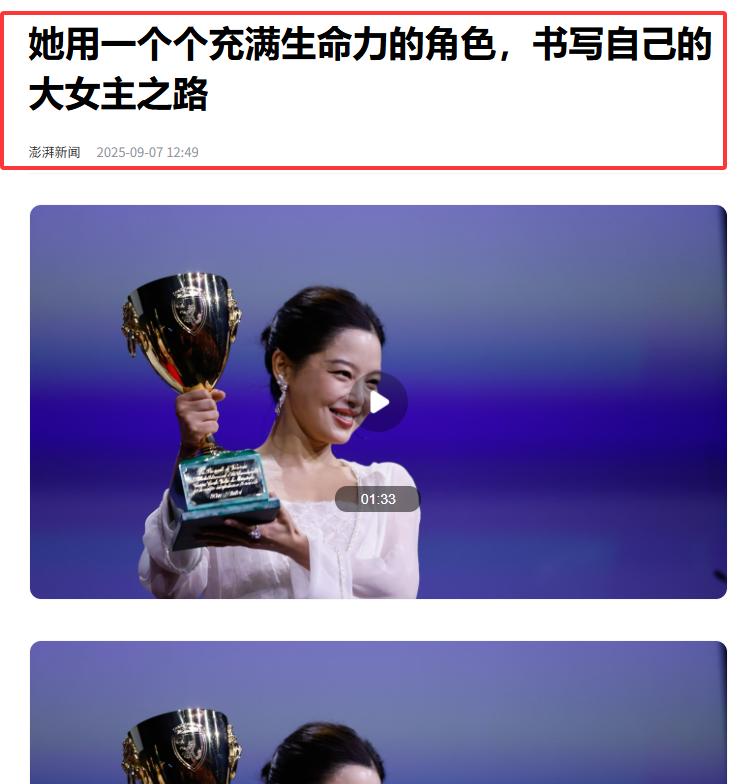 央视对辛芷蕾称呼变了，4字之差有深意，这次轮到甄子丹扬眉吐气