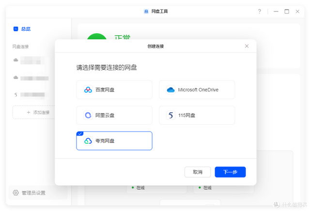 首個外接顯卡NAS來了，快照、容器轉發、NUT，6月更新綠聯牛大發