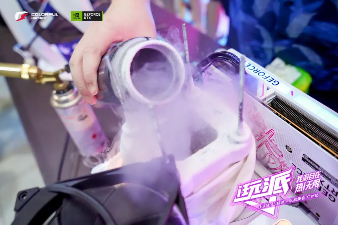 广州玩家集结！一文回顾七彩虹i玩派高“帧”炸场！