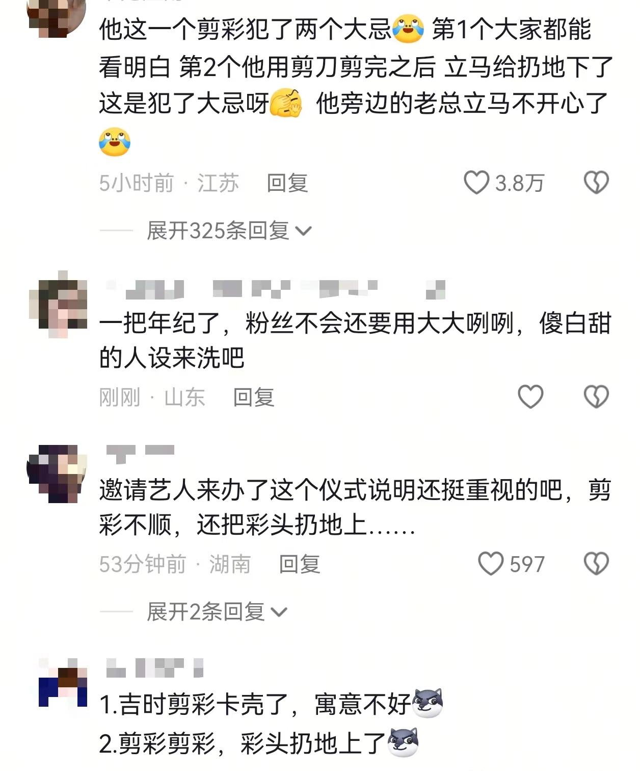 担心的事还是发生了,上综艺爆火不到半年,李乃文口碑一夜塌房