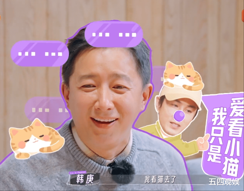 李承铉外出拍戏,女演员深夜邀请他去房间看猫,戚薇:没看别处吗?