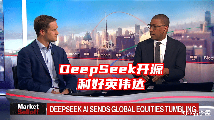 为什么大家爱叫它DeepSeek，而不是深度求索？