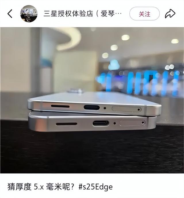 2亿像素双摄+第二代陶瓷玻璃，三星S25 Edge重塑轻薄旗舰影像定义
