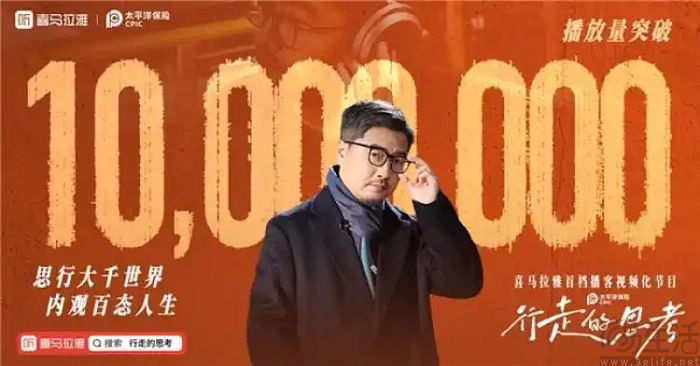 繼短視頻之后，B站如今又瞄準了視頻播客